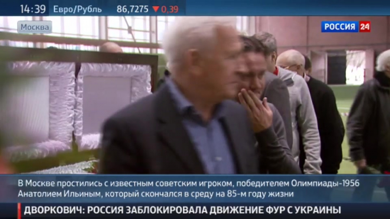 Футболиста ильина проводили в последний путь