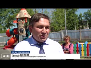 Точка притяжения в арамили заканчивается благоустройство площади возле дворца культуры