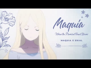 ∙︎ ♢︎ ❀︎ maquia and erial | sleeping beauty ❀︎ ♢︎ ∙︎