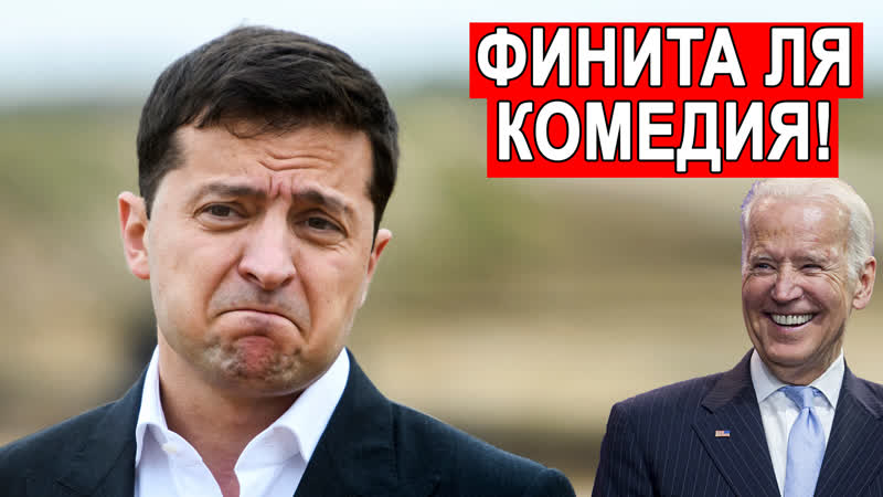 Незалежная проигрывает и несет огромные потери