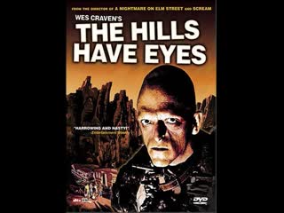 Las colinas tienen ojos / the hills have eyes (1977) esp, cast