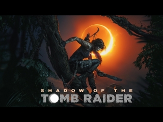 [стрим] shadow of the tomb raider