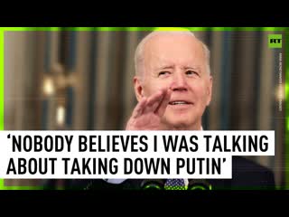 ‘nobody believes i was talking about taking down putin’ biden
