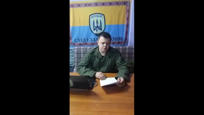 38 день блокади