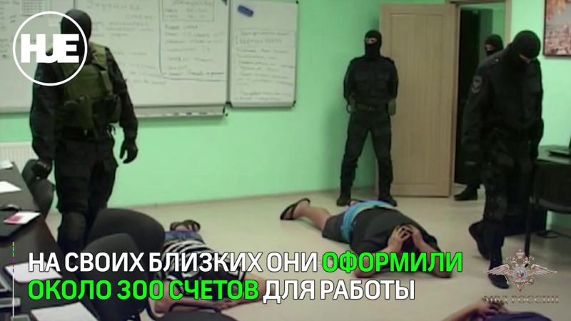 Криптомошенники из костромы отработали полмиллиарда на обмене