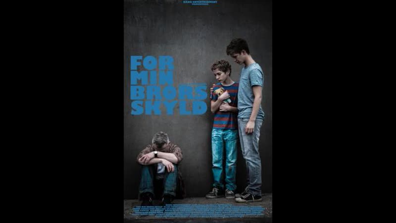 Por el amor de mi hermano (2014)