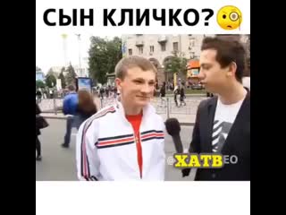 Внебрачный сын кличко