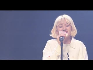 [fancam] 170331 bolbbalgan4 (볼빨간 사춘기) freesia (프리지아) @ youth 氣up talk concert