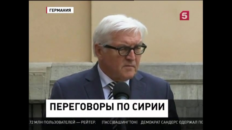 Штайнмайер предупреждает о угрозе эскалации молодые в сирии