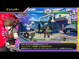 Blazblue cross tag battle трейлер naoto kurogane [jp]