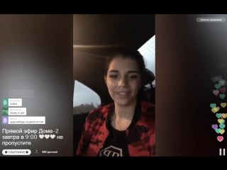 Алиана гобозова в periscope