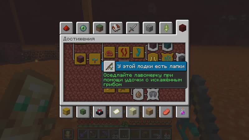 [лолотрек майнкрафт] майнкрафт хардкор, но с тысячей достижений! (#12) minecraft hardcore with 1000 advancements лолотрек