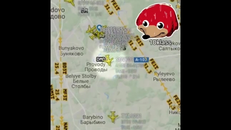 Переговоры диспетчера и пилота ан 148 за минуты до крушения