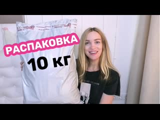 Распакоа василёк/ новинки/ silena shopping live