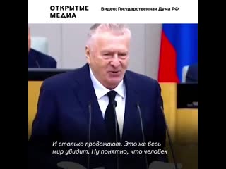 Жириновский призвал посадить навального на 20 лет