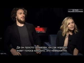 Elizabeth olsen & aaron taylor johnson on house of m, quicksilver & more avengers 2 age of ultron rus sub