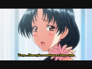 Tsumamigui 3 the animation (episode 2 02) с русскими субтитрами | hentai anime porn sex rus sub хентай аниме порно рус суб секс