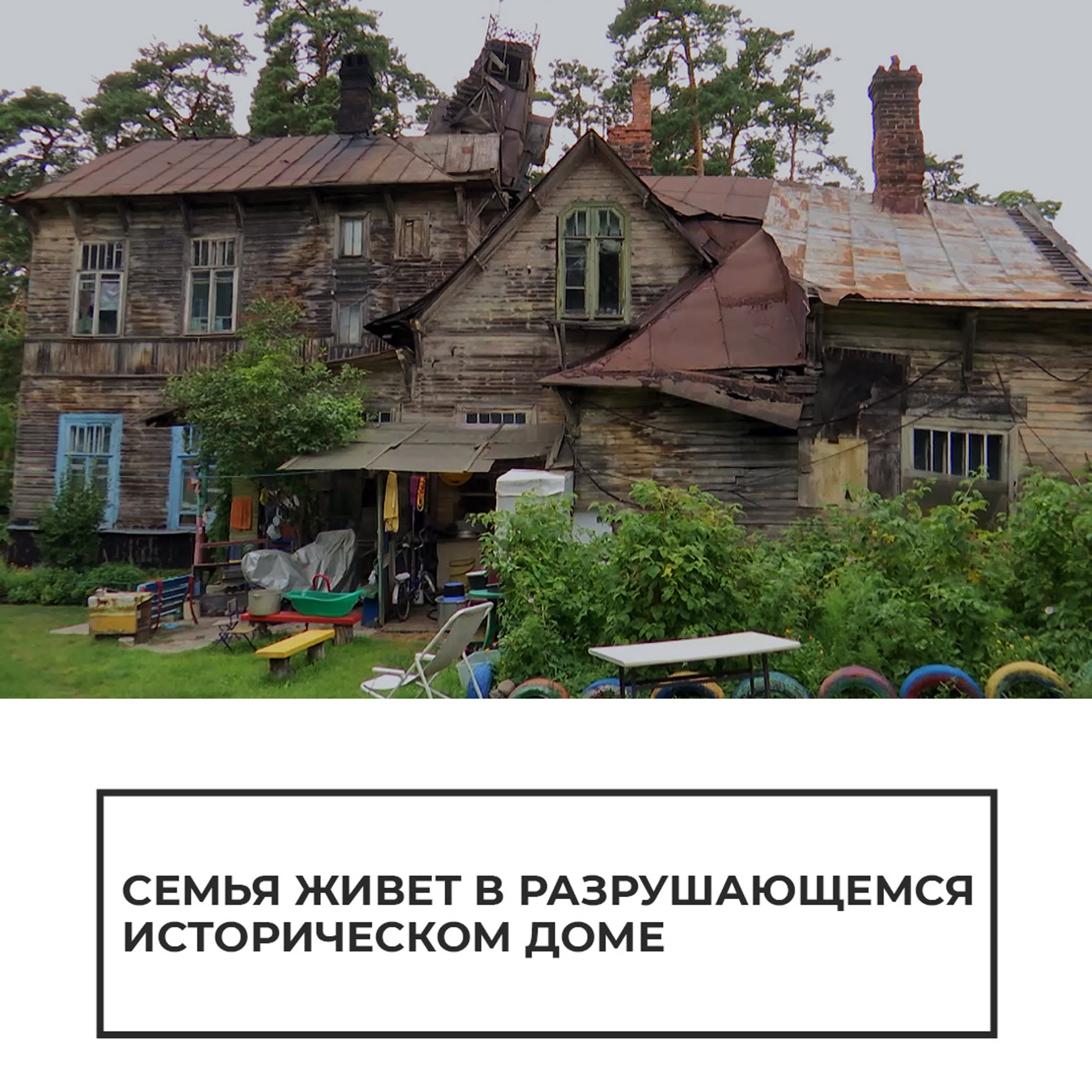 семейный инцест 3д" 