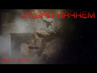 Нытик и рассказываю скучно а и сосу ещё ага rainbow six siege