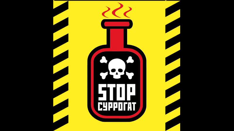 В башкортостане с начала акции «стоп, суррогат» изъято более 2300 единиц алкоголя