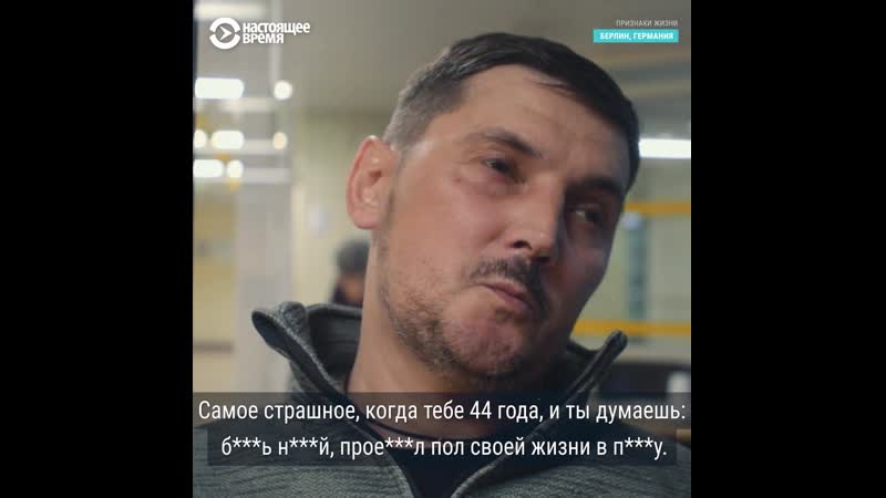 Монологи наркоманов из снг, которые лечатся в берлине