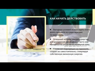 Курс "ароматерапия для жизни" 7 часть как вернуть силы и энергию