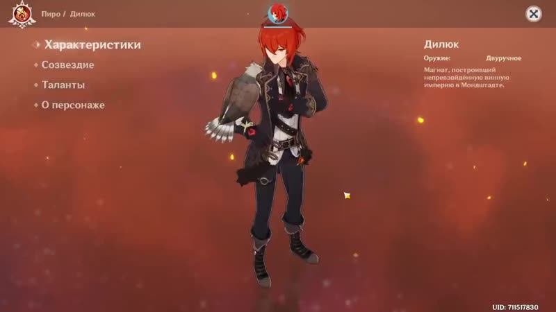 [vlenvv] реакция брата на персонажей genshin impact