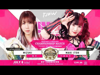 Mizuki (c) vs maki itoh tjpw summer sun princess 23