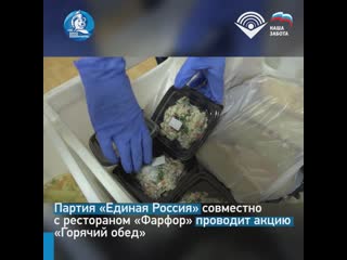 В уфе волонтеры продолжают доставлять комплексные обеды нуждающимся людям