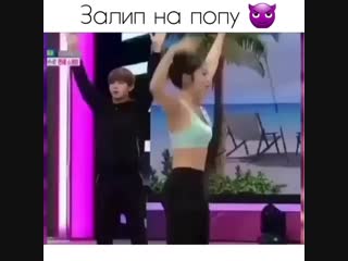 Изменяет чонгуку 😥