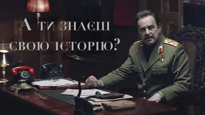 Сталін про голодомор (український дубляж)