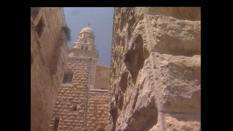 Святыни христианского мира святыни сионской горницы