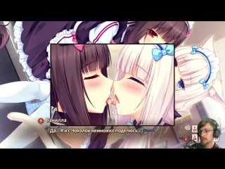 Четкий ванил nekopara vol 1