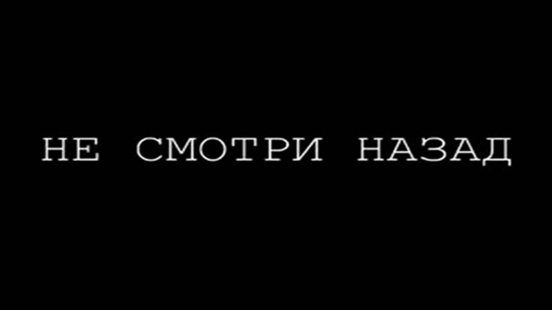 6996 психоделика мнение fluttera
