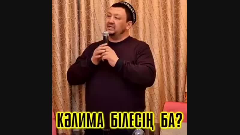 Стаз абду аппар сманов (360p) mp4