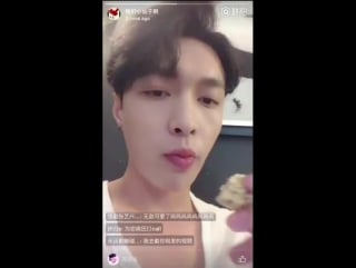 170709 lay weibostory