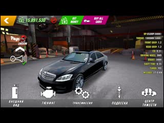 Как сделать хром легко в car parking multiplayer хамелеон золото без рут кар паркинг мультиплеер