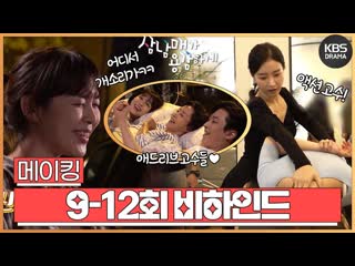 Three siblings bravely