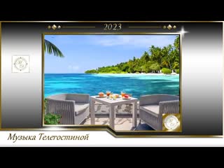 Outdoor seaside morning coffee shop ambience with bossa nova music, ocean wave