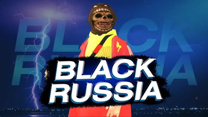 Это black black russia (мексу вещает)