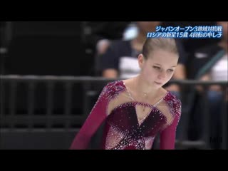 Alexandra trusova, fs japan open 2019