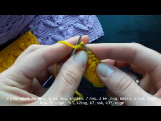 Красивый цветочный узор спицами!