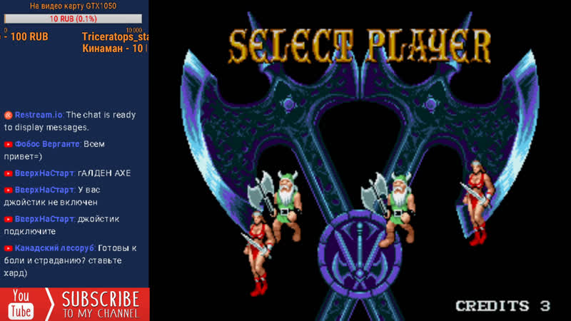 Чайник porn video – Чайник + гик = golden axe ii [sega]