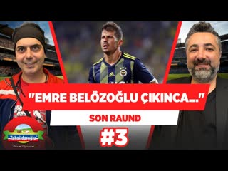 3 fenerbahçe, emre çıkınca, o varmış gibi oynamamalı ali ece serdar ali çelikler son raund #3