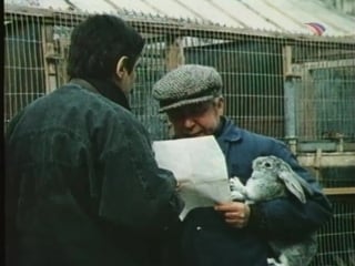 Ради нескольких строчек 1989