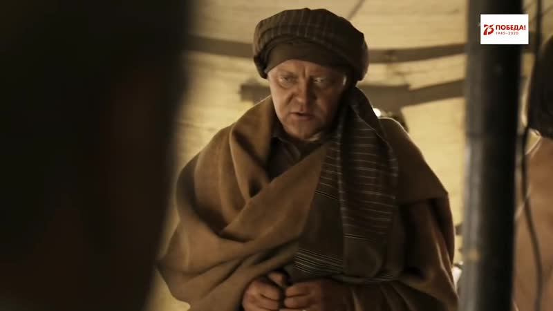 Художественный фильм "котёл афгана" (2020)