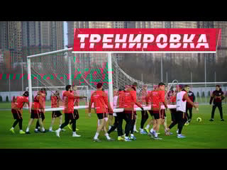 Тренироа перед «локо»