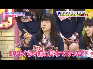 150129 nmb to manabukun #91