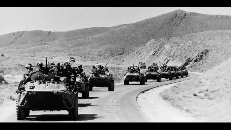 Афганистан болит в моей душе