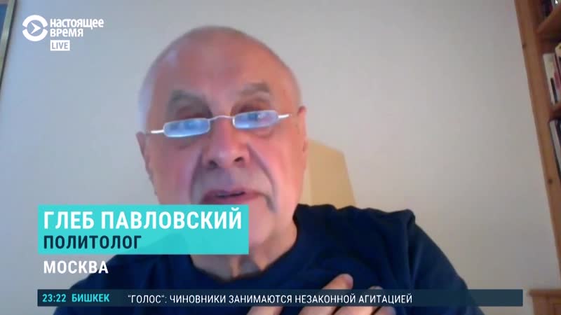 Эксперты о голосовании по попраам к конституции